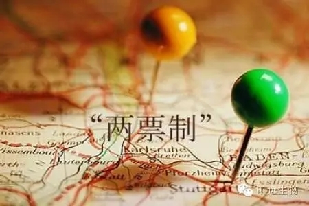 耗材两票制界定细则：3情形视同生产企业，，，，，流通巨头可多开一票