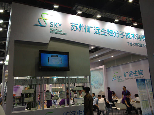 1xbet官方app生物—2015年第73届CMEF医博会完善落幕