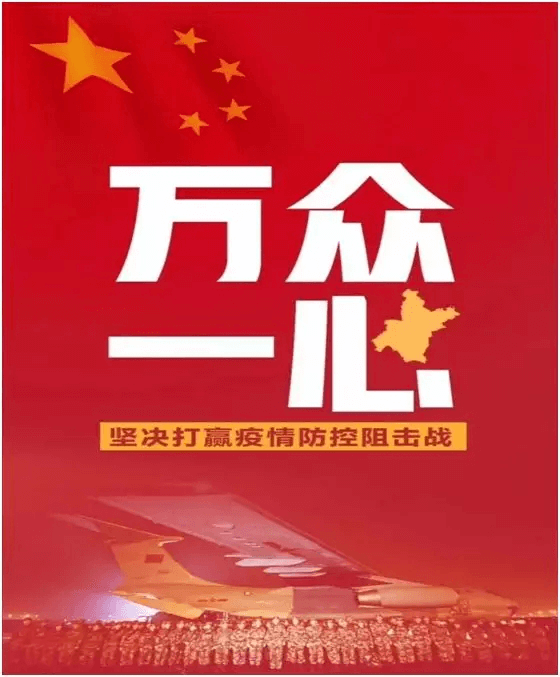 抗击疫情，，，，，，，我们在行动！1xbet官方app生物申报新冠病毒采样管与检测试剂