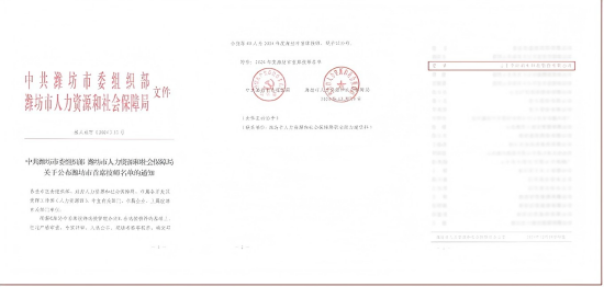 ҵ΢Žͼ_20241227152154(1).png